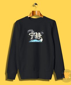 Retro Serenity Sweatshirt