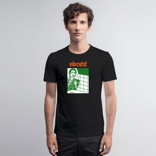 Supreme Bombay T Shirt