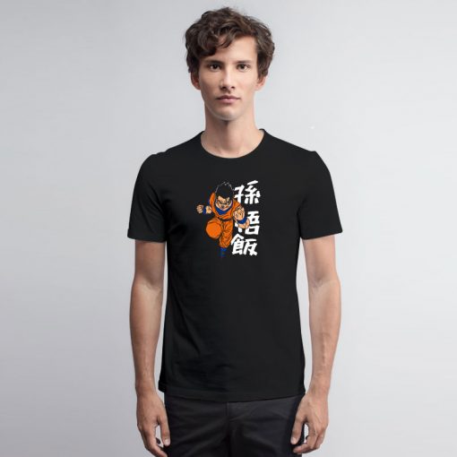 The son T Shirt
